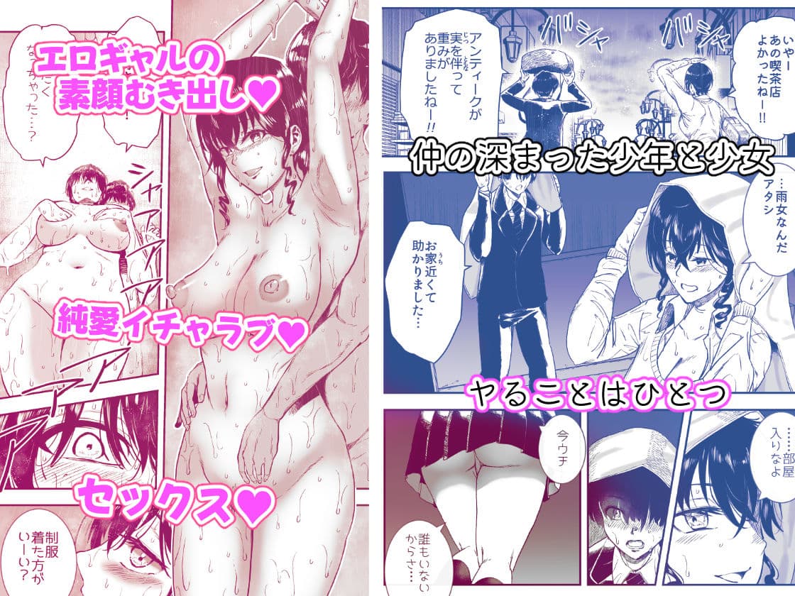 ギャルのみせしめ サンプル 3