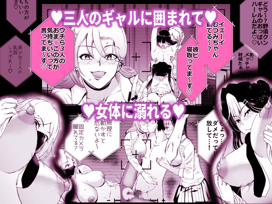 ギャルのみせしめ サンプル 6