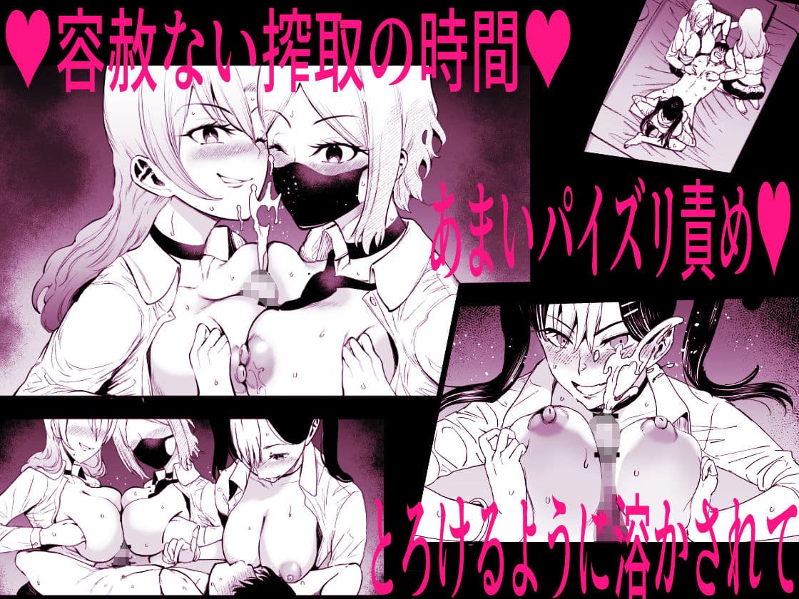 ギャルのみせしめ サンプル 8