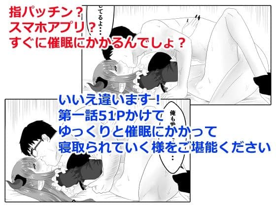 その着せ替え人形は寝取られる 〜第二章〜キモオタ先生の催●で好きな人と誤認し調教されるまで サンプル 5