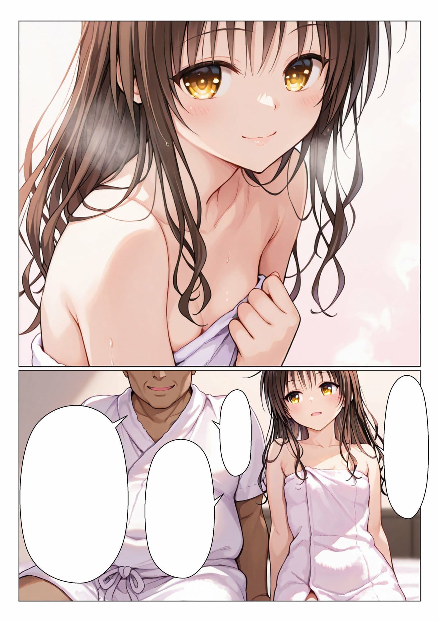 みかんの筆下ろし サンプル 5