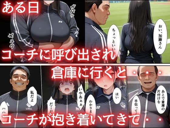 片思いしていた幼馴染が媚薬使い寝取られメス堕ちした話 サンプル 4
