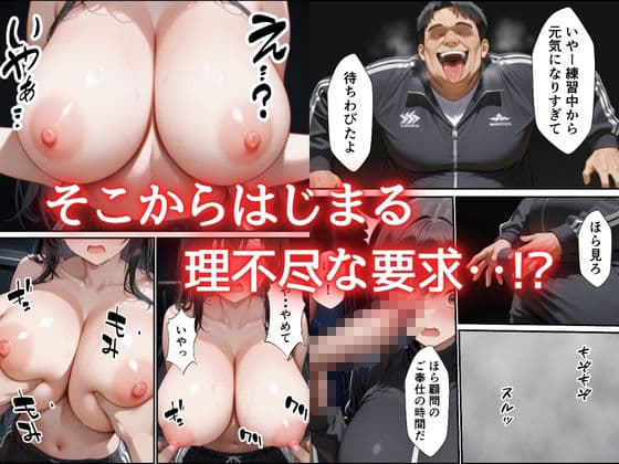 片思いしていた幼馴染が媚薬使い寝取られメス堕ちした話 サンプル 5