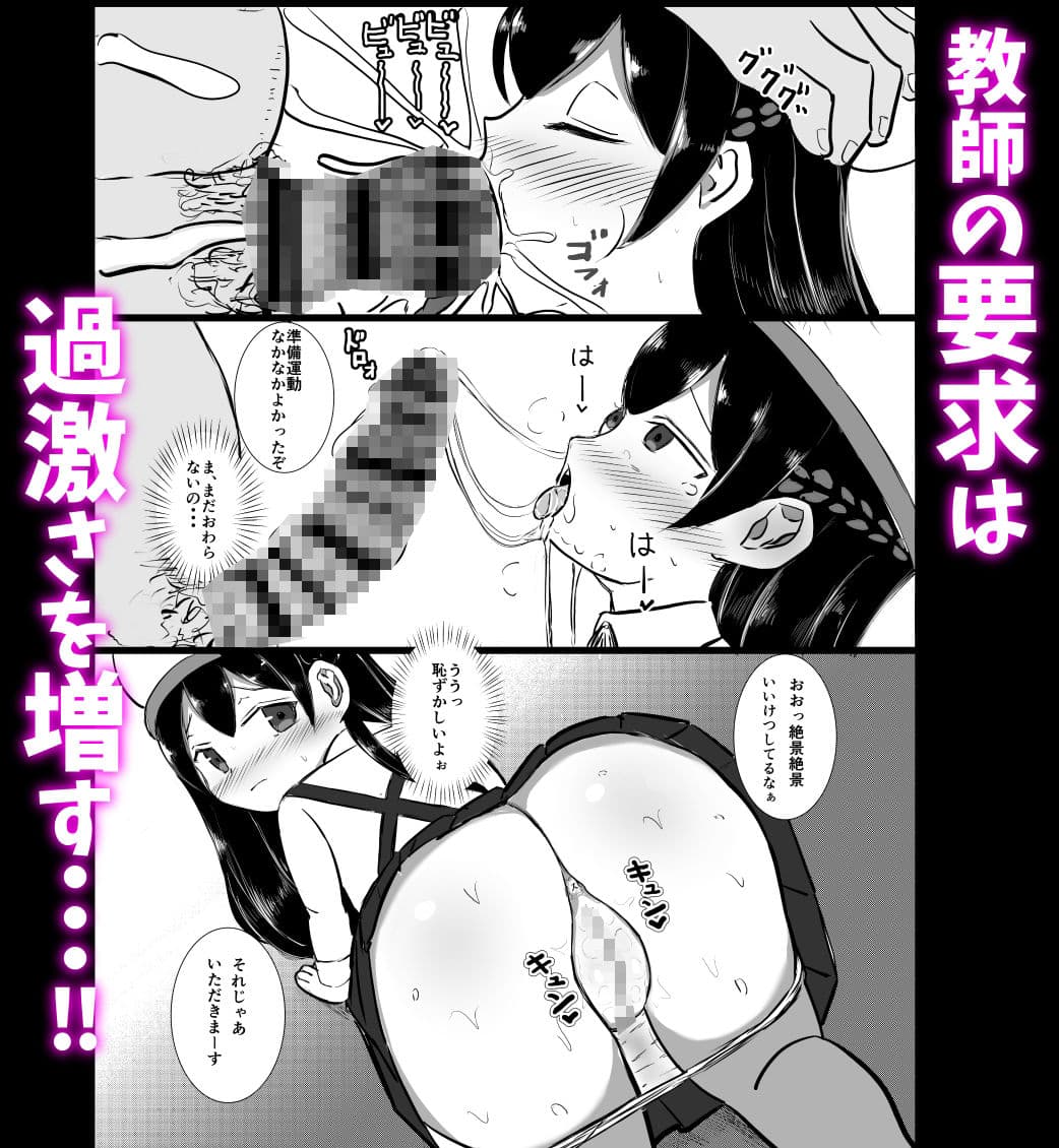 Best  Friend Control  〜私たちはいつも一緒〜 サンプル 4