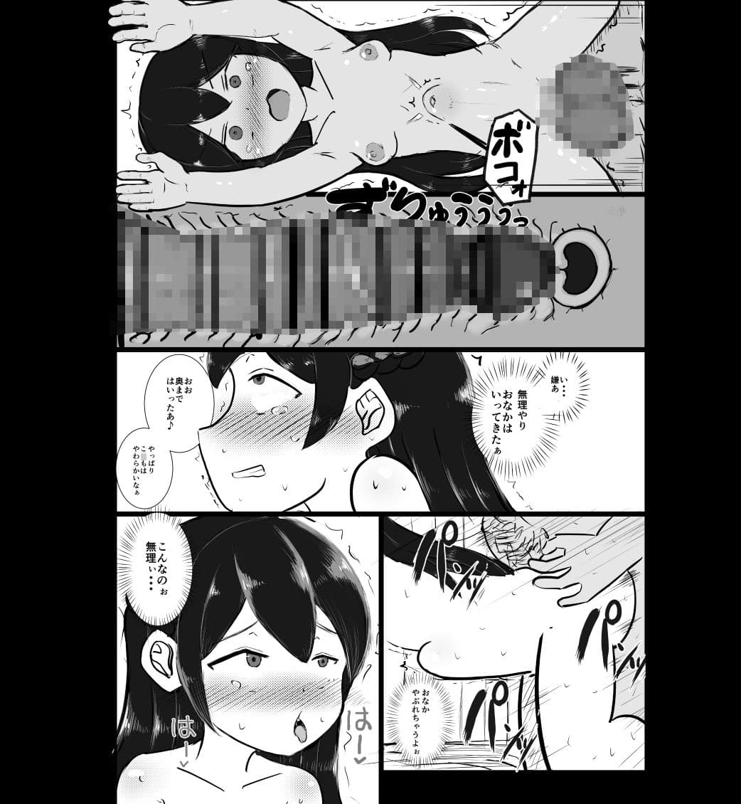 Best  Friend Control  〜私たちはいつも一緒〜 サンプル 5