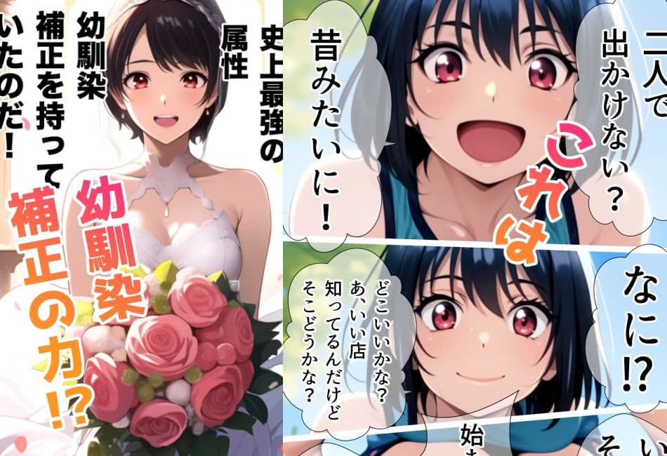 女子校生に蹴られるだけエピソード0 青春美姫と思春期巧也 サンプル 7