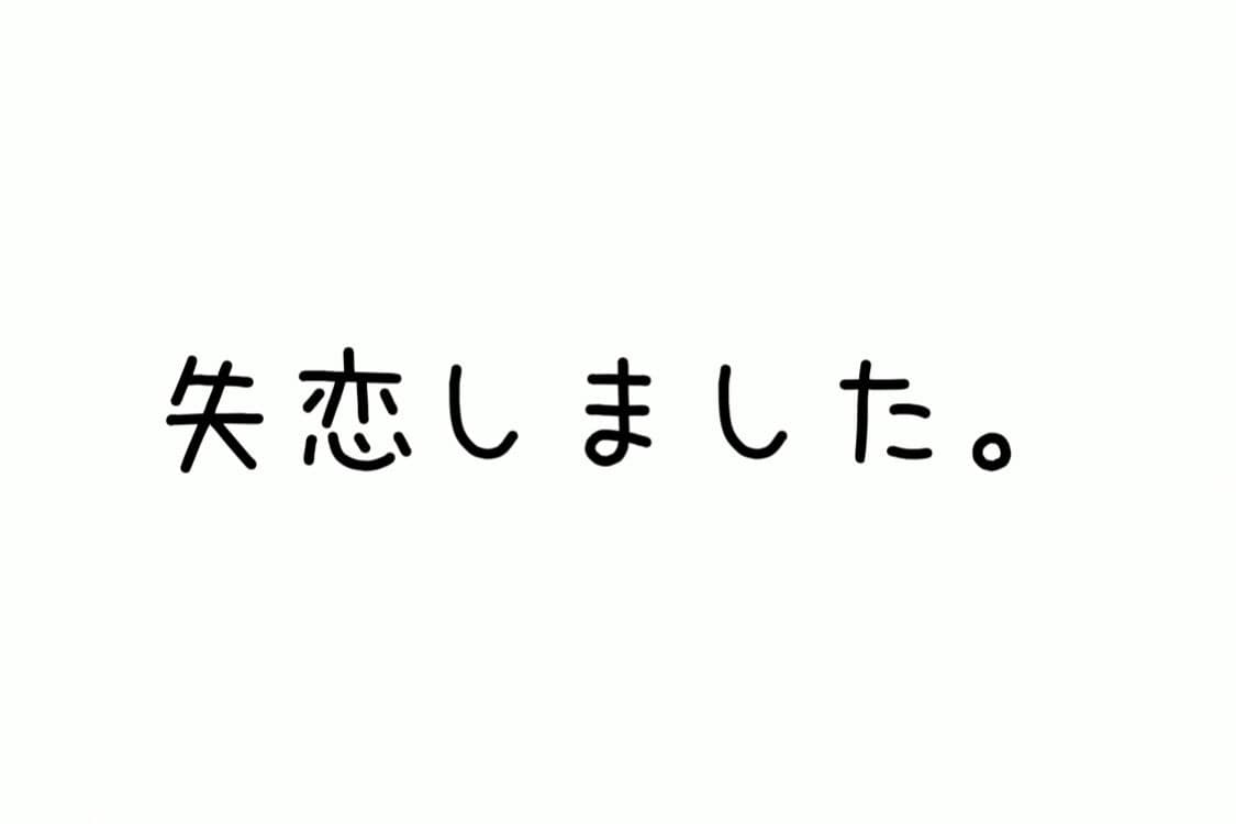失恋エロかるた サンプル 2