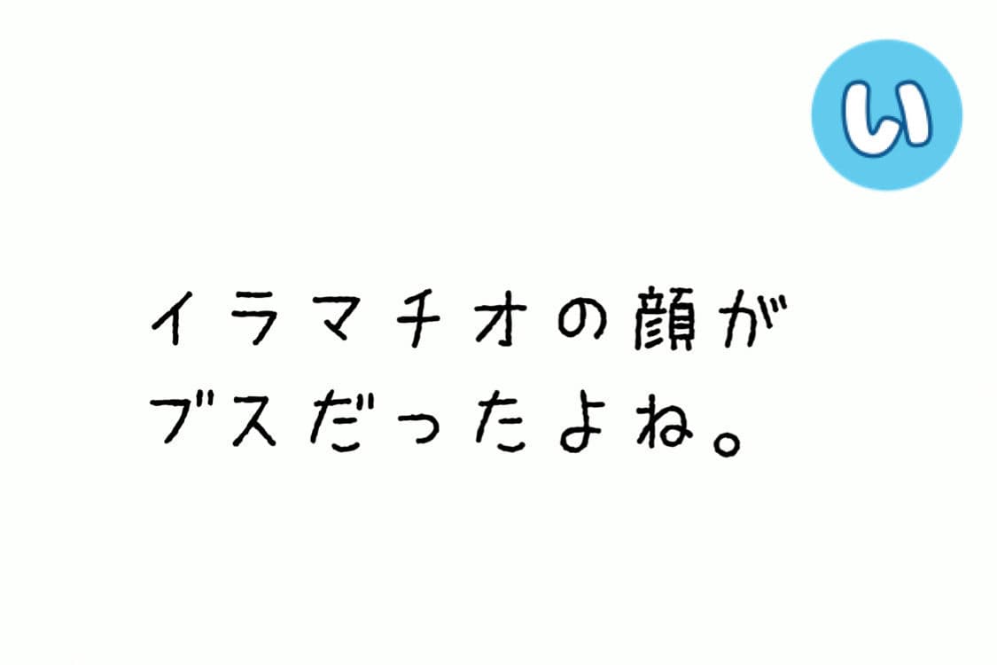 失恋エロかるた サンプル 6