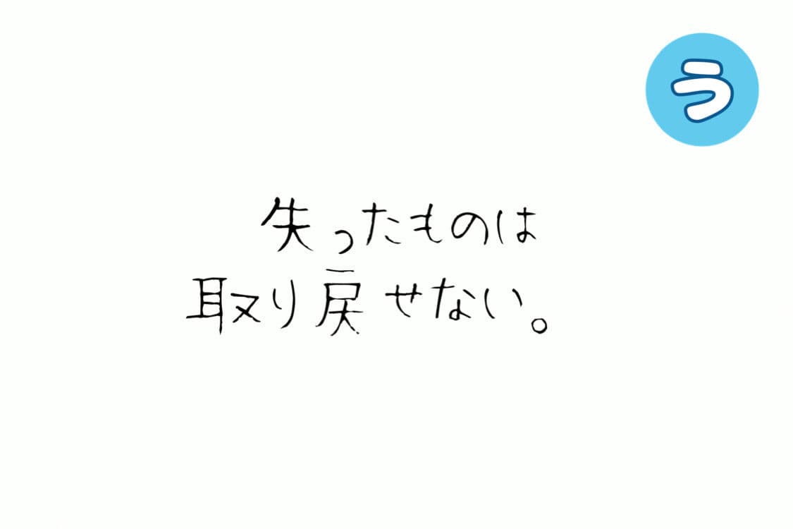 失恋エロかるた サンプル 8