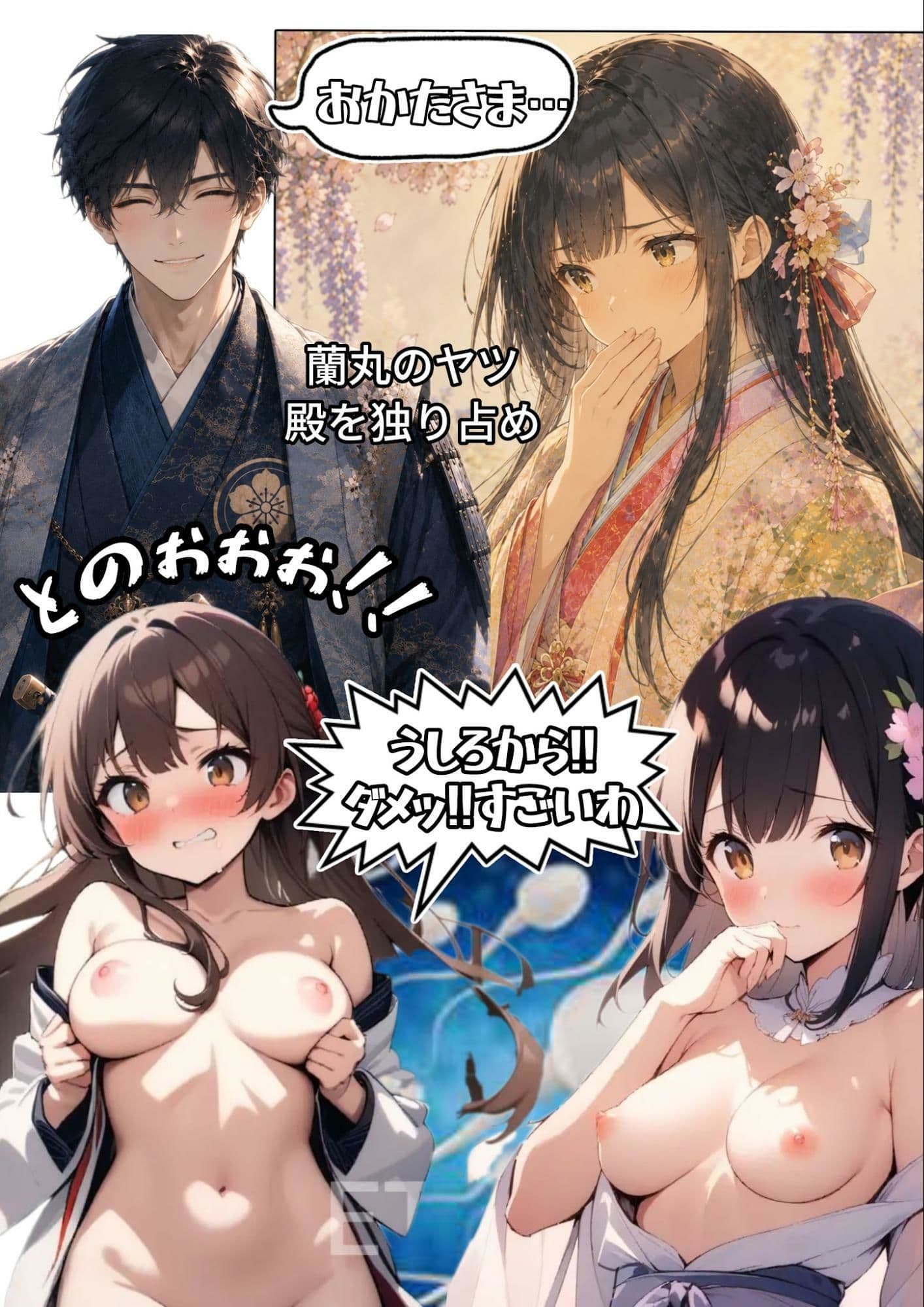変態魔王とわたし サンプル 1
