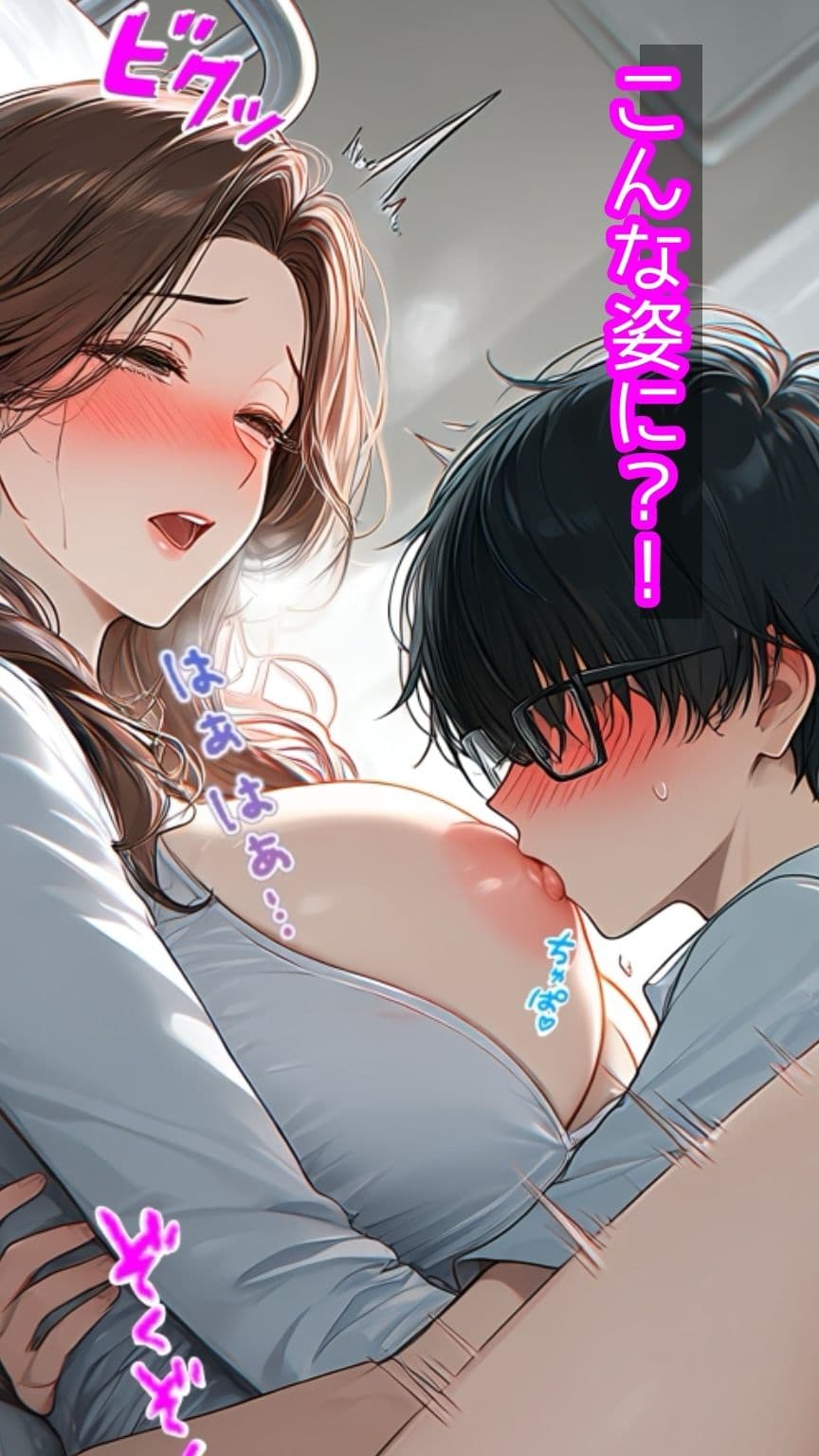 女子○で唯一の童貞男子が6美女に囲まれて孕ませハーレム！ サンプル 4