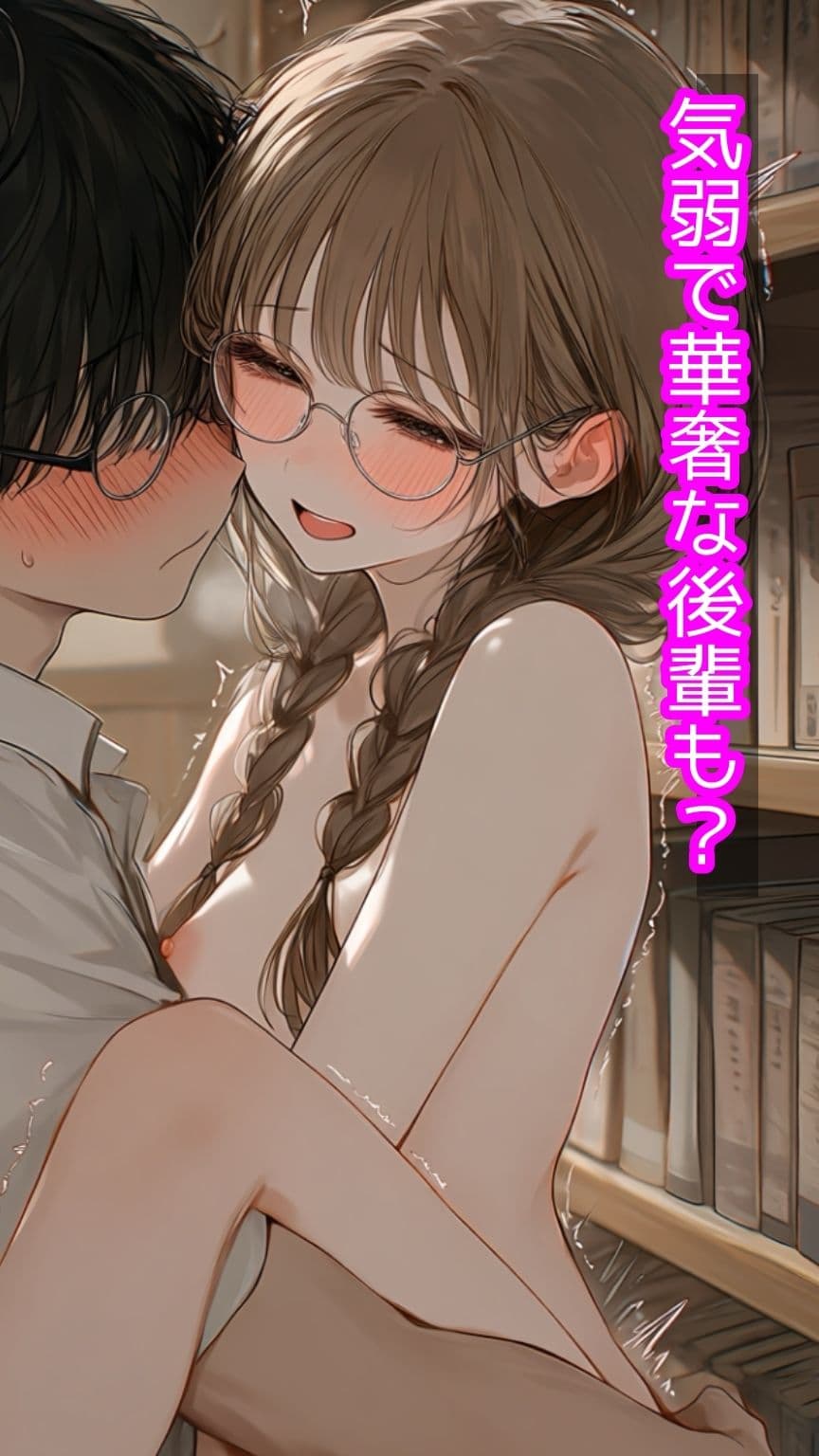 女子○で唯一の童貞男子が6美女に囲まれて孕ませハーレム！ サンプル 8