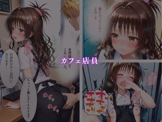 ヒロインが堕ちた 五つの記録 Vol.2 サンプル 5