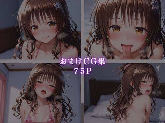 ヒロインが堕ちた 五つの記録 Vol.2 サンプル 7
