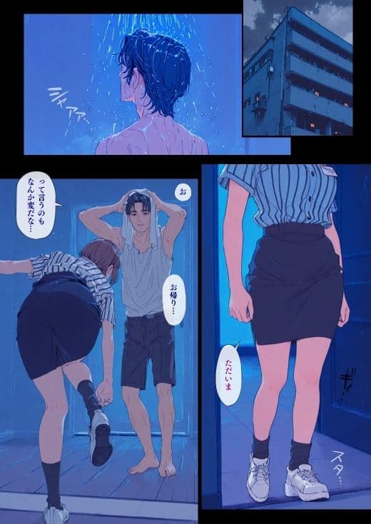 Yuureisan:Re  第三話 サンプル 2