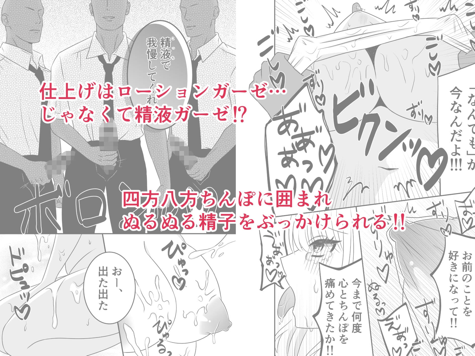 かわいい子にはくすぐりをさせよ サンプル 6