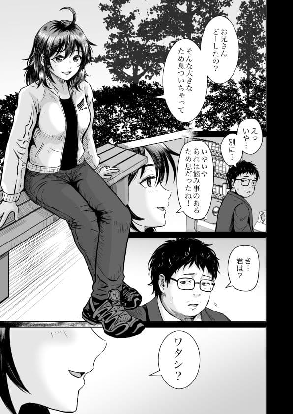 Enjoy LIFE！  R1 人に優しくしてたら良いことあるよ サンプル 2