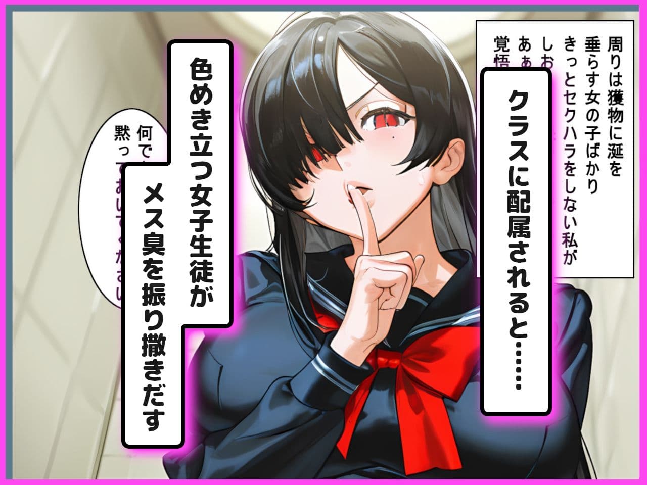 男女比1:20の終末貞操逆転世界で女の子好きな私が種付けされる話 サンプル 4