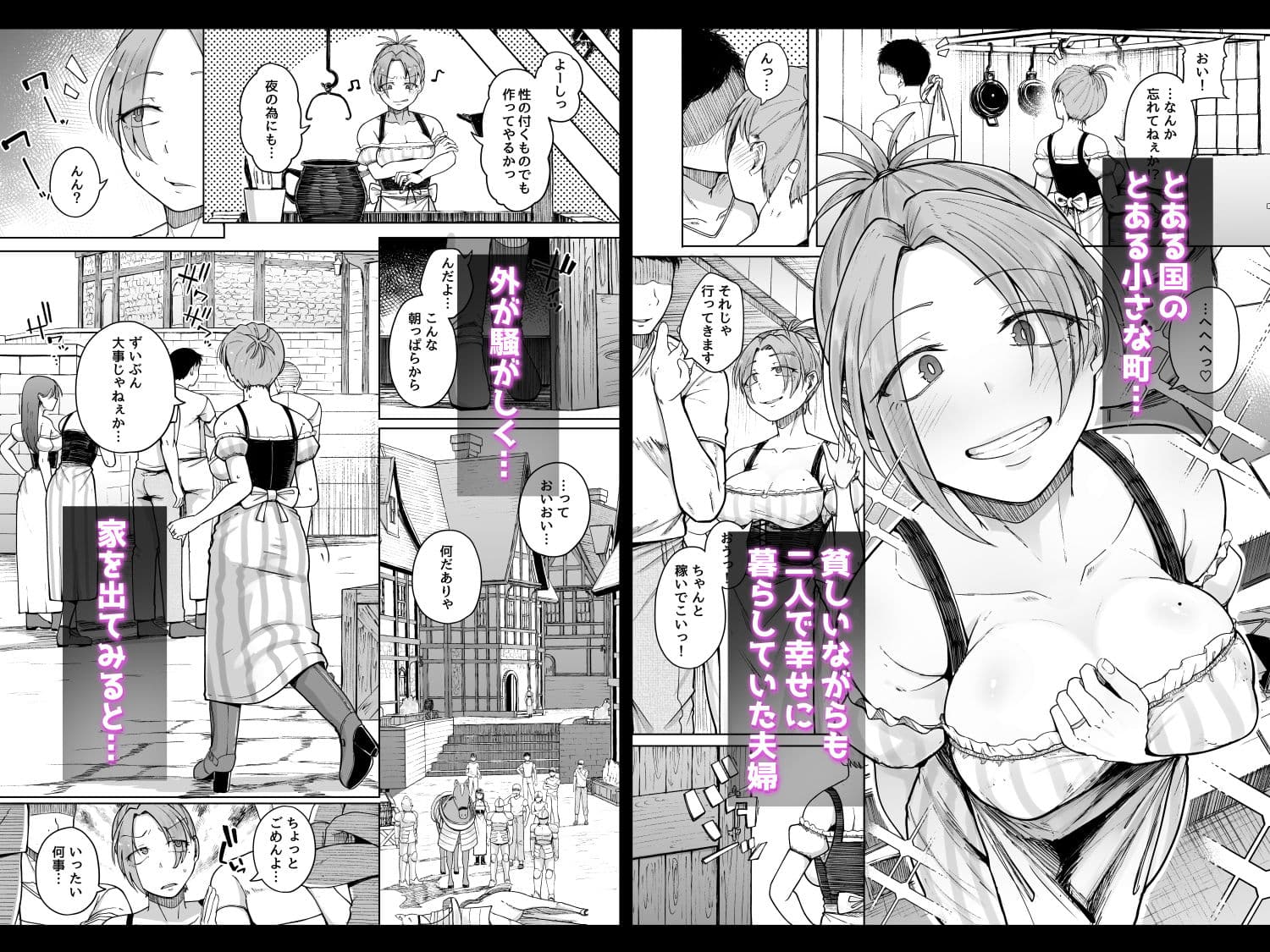 十物語 サンプル 1