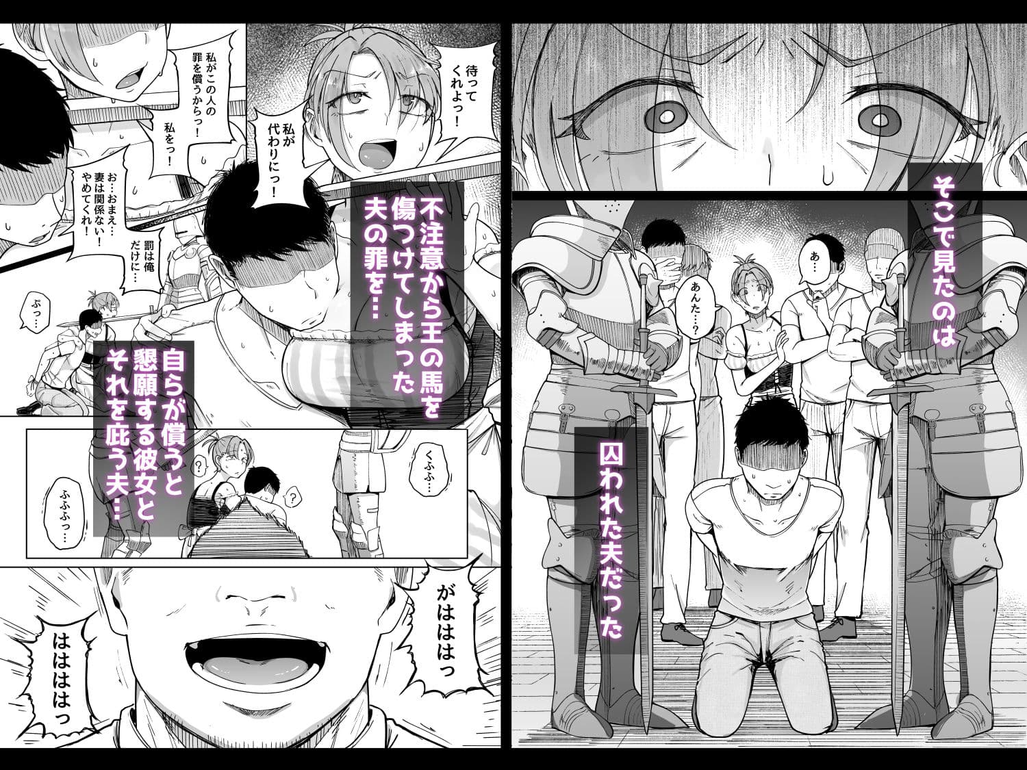 十物語 サンプル 2
