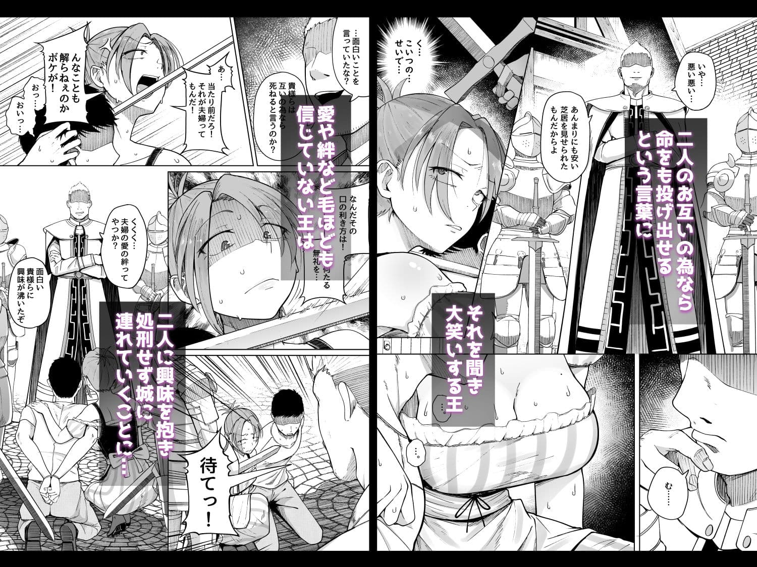 十物語 サンプル 3