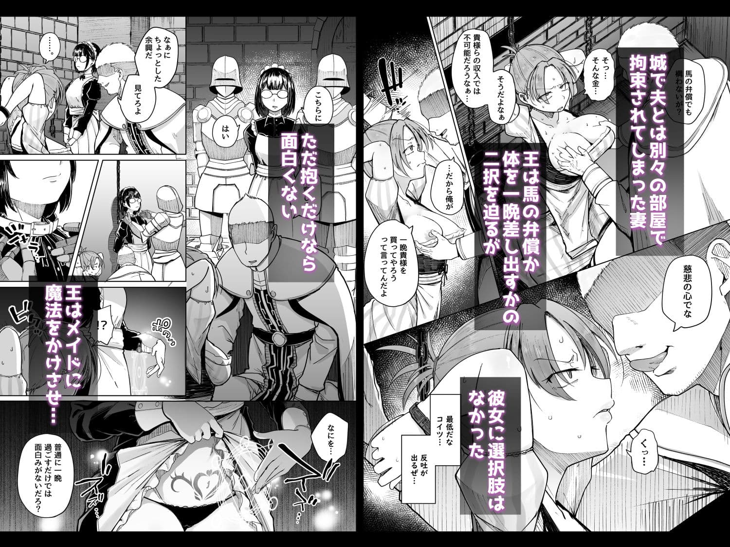 十物語 サンプル 4