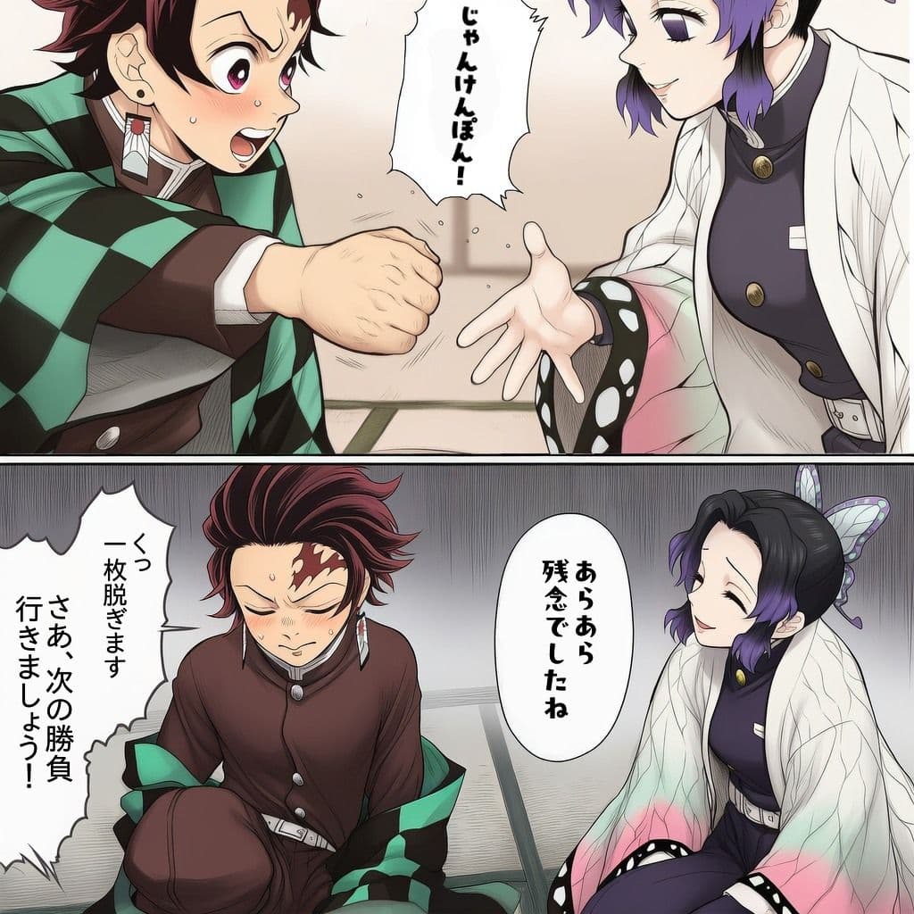 しのぶとの戯れ サンプル 4