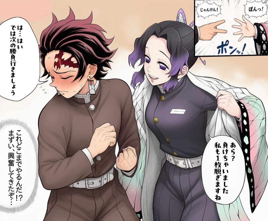 しのぶとの戯れ サンプル 5