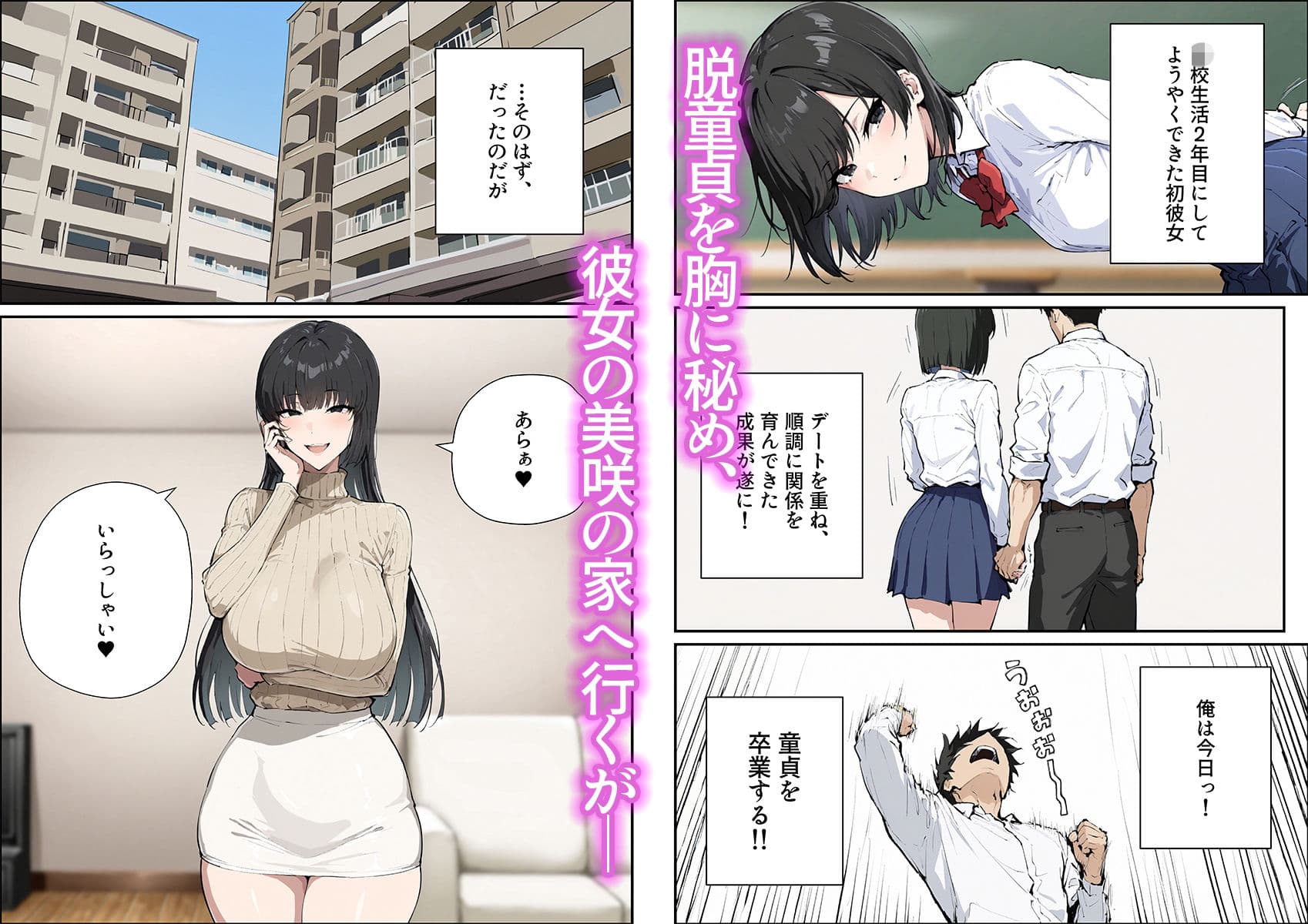 彼女のママが欲求不満でエロすぎる サンプル 2