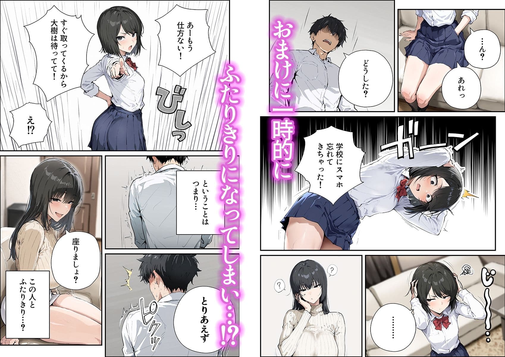 彼女のママが欲求不満でエロすぎる サンプル 4