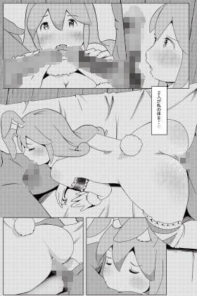 めたえっち サンプル 4
