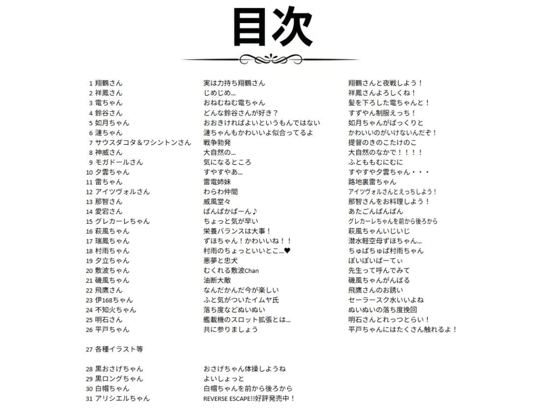 AIE’s Creation Archives vol.2026.06 サンプル 5