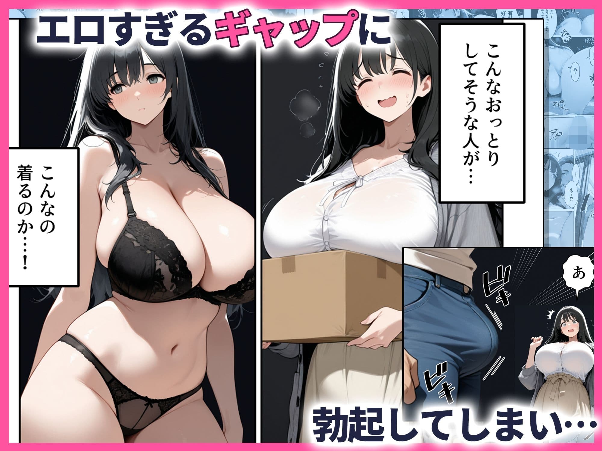 隣に住む欲求不満なむちむち人妻と物々交換してたら、発情エッチすることになった話 サンプル 4