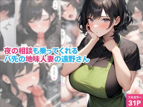 くろくろキャノンまとめ買いセット Vol.6 サンプル 3