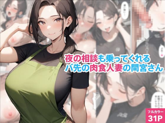 くろくろキャノンまとめ買いセット Vol.6 サンプル 4