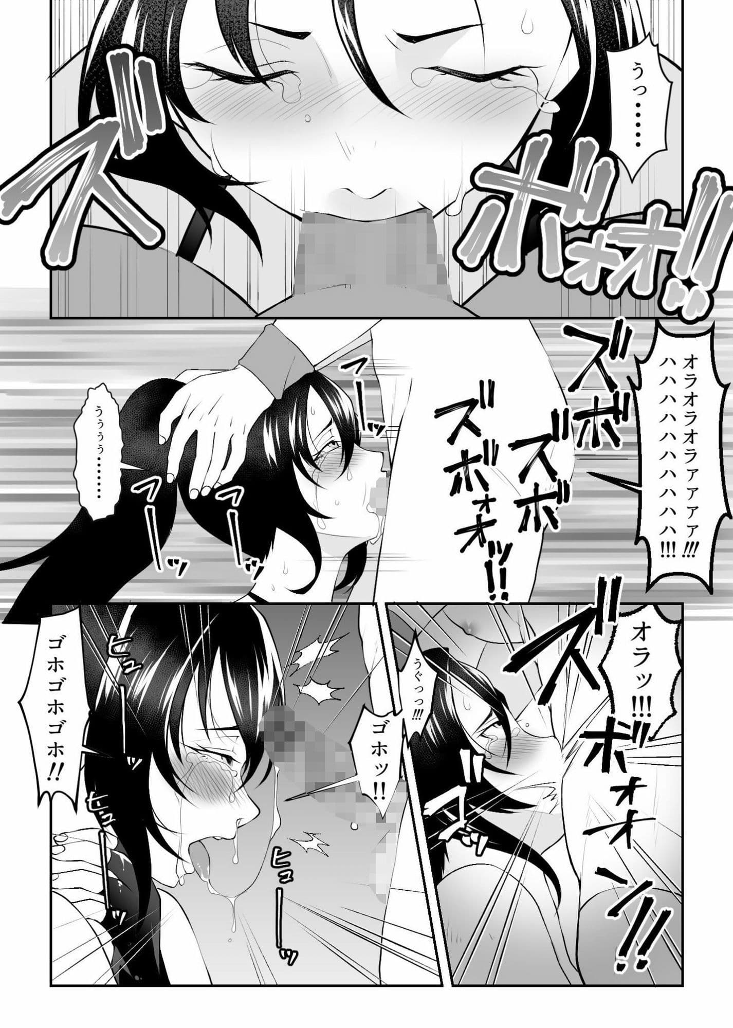 3年前のレ●プのリベンジマッチ！！ サンプル 3