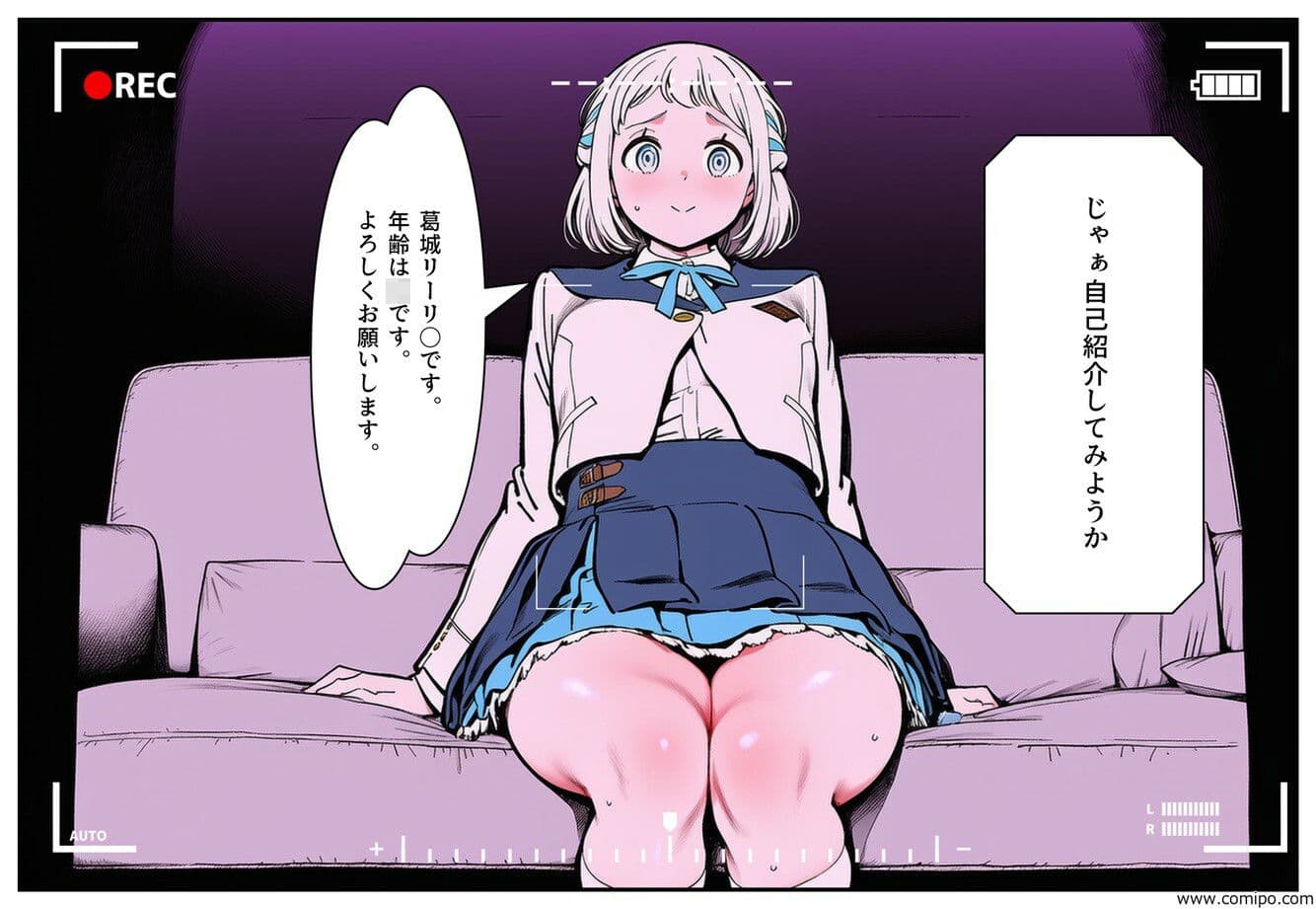 CM炎上で人生終了！？、なぜか借金返済のためにイメージビデオを撮ることになった件2 サンプル 5