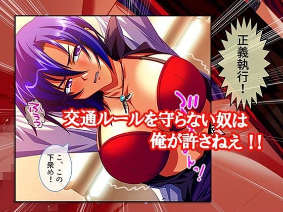性義執行！牝教師、処される。 2巻 サンプル 2
