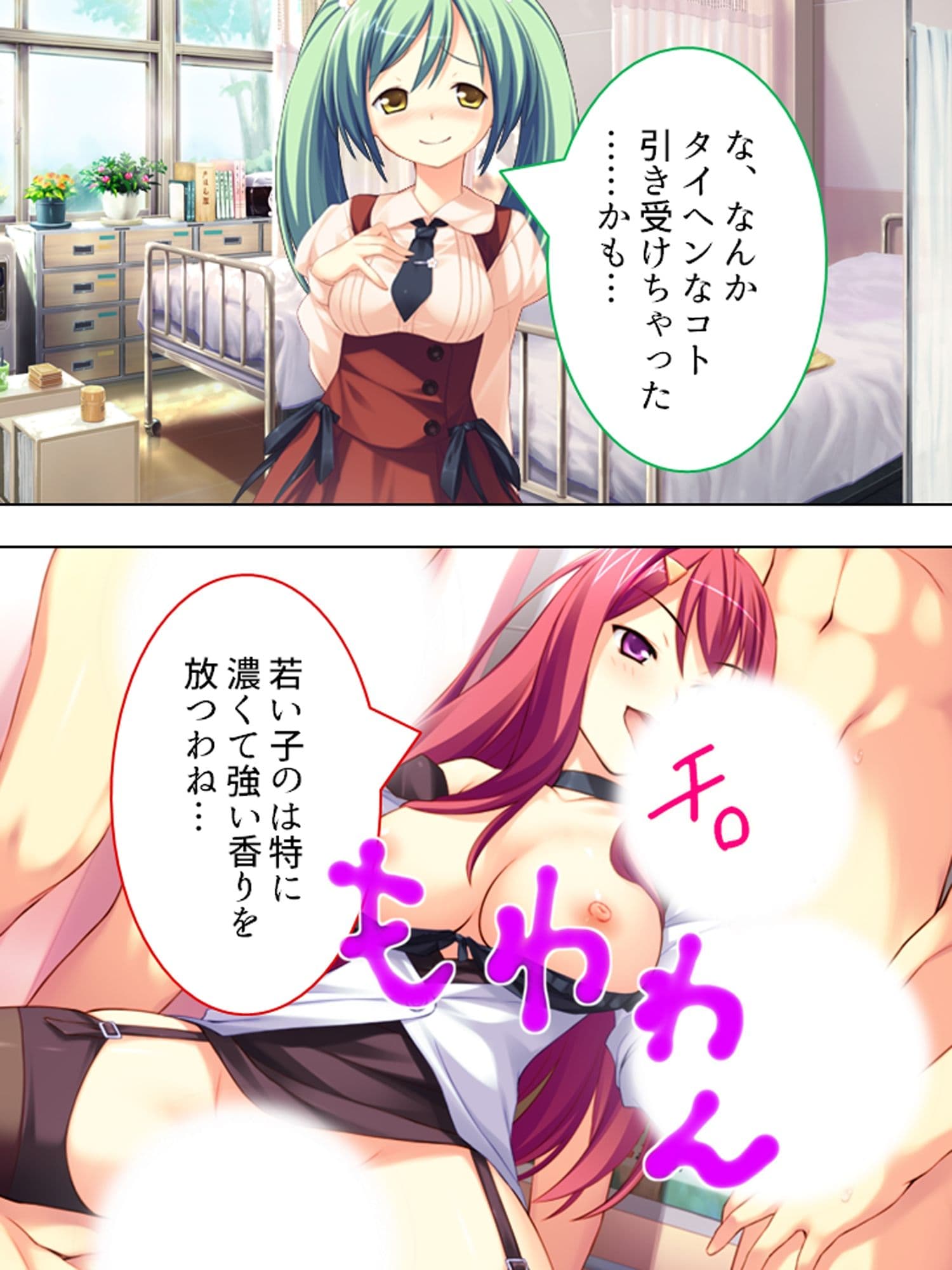 ミニ系女子校生の白濁ボディートーク  ＜総集編＞ サンプル 2