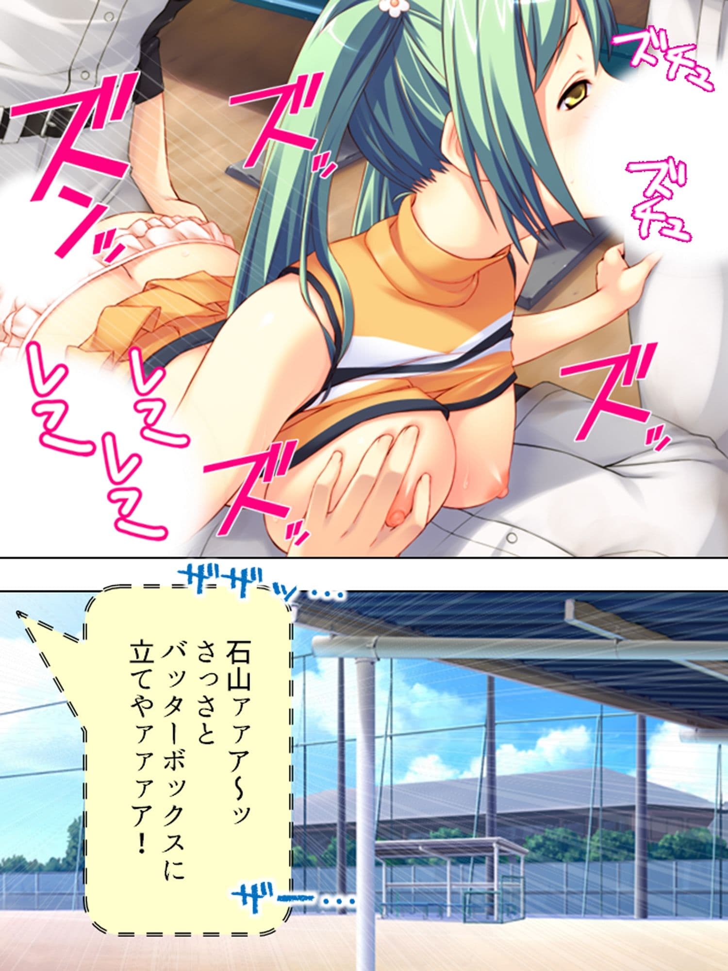 ミニ系女子校生の白濁ボディートーク  ＜総集編＞ サンプル 8