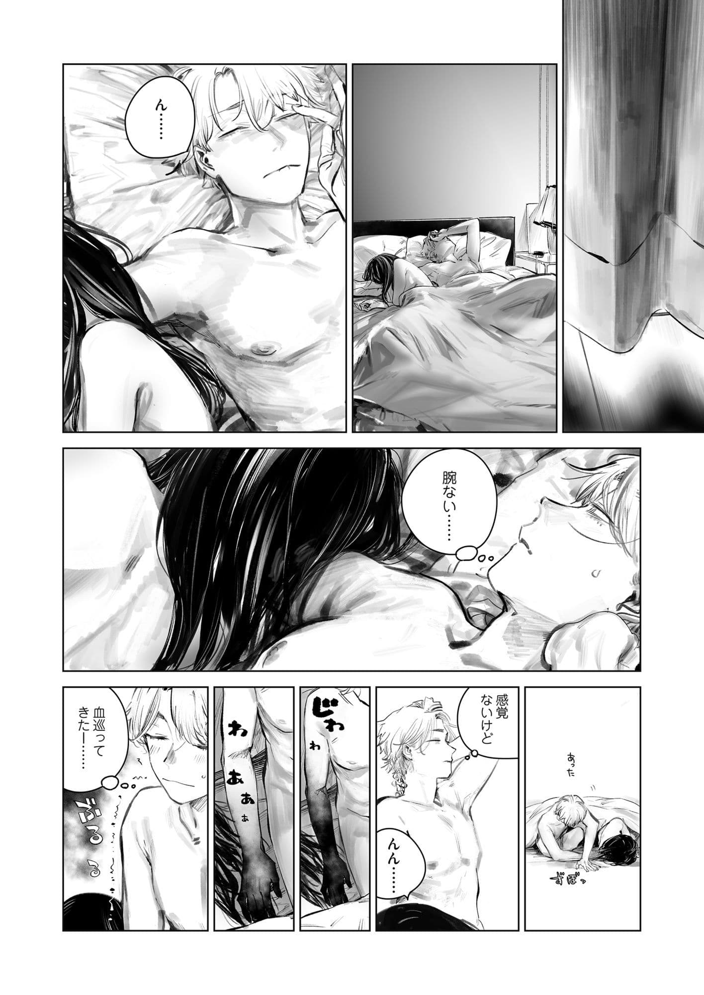 だらックス サンプル 1