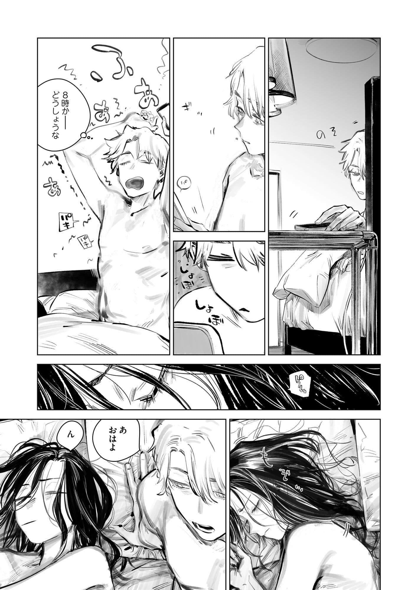 だらックス サンプル 2