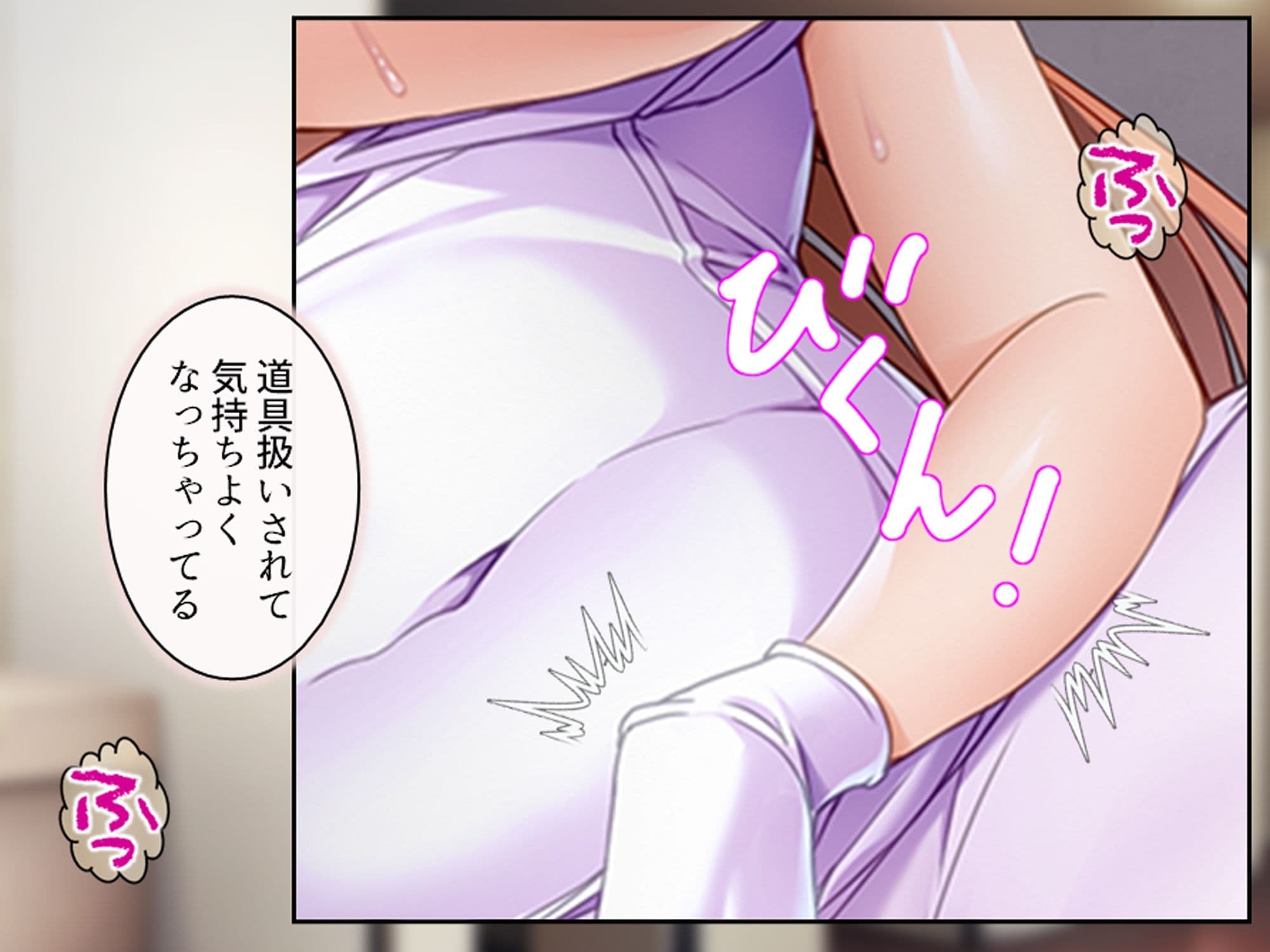 入院先でヤバすぎ元カノ看護師とエロゲ展開になった件 中 サンプル 6