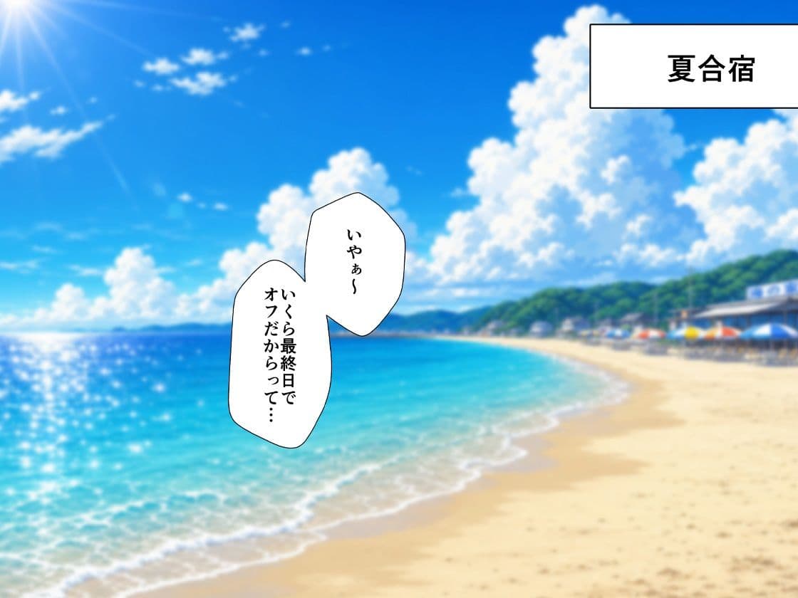 クソマジメな先輩をみんなでマッサージしてあげるお話2 サンプル 1