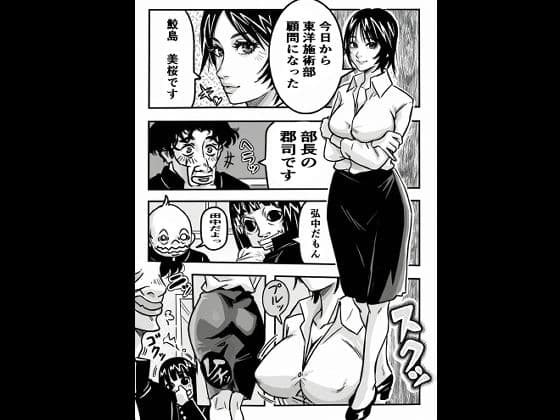 施術部顧問鮫島美桜マッサージに溺れた女教師 AI修正版 プラス新規イラスト集 サンプル 1