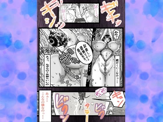 施術部顧問鮫島美桜マッサージに溺れた女教師 AI修正版 プラス新規イラスト集 サンプル 7