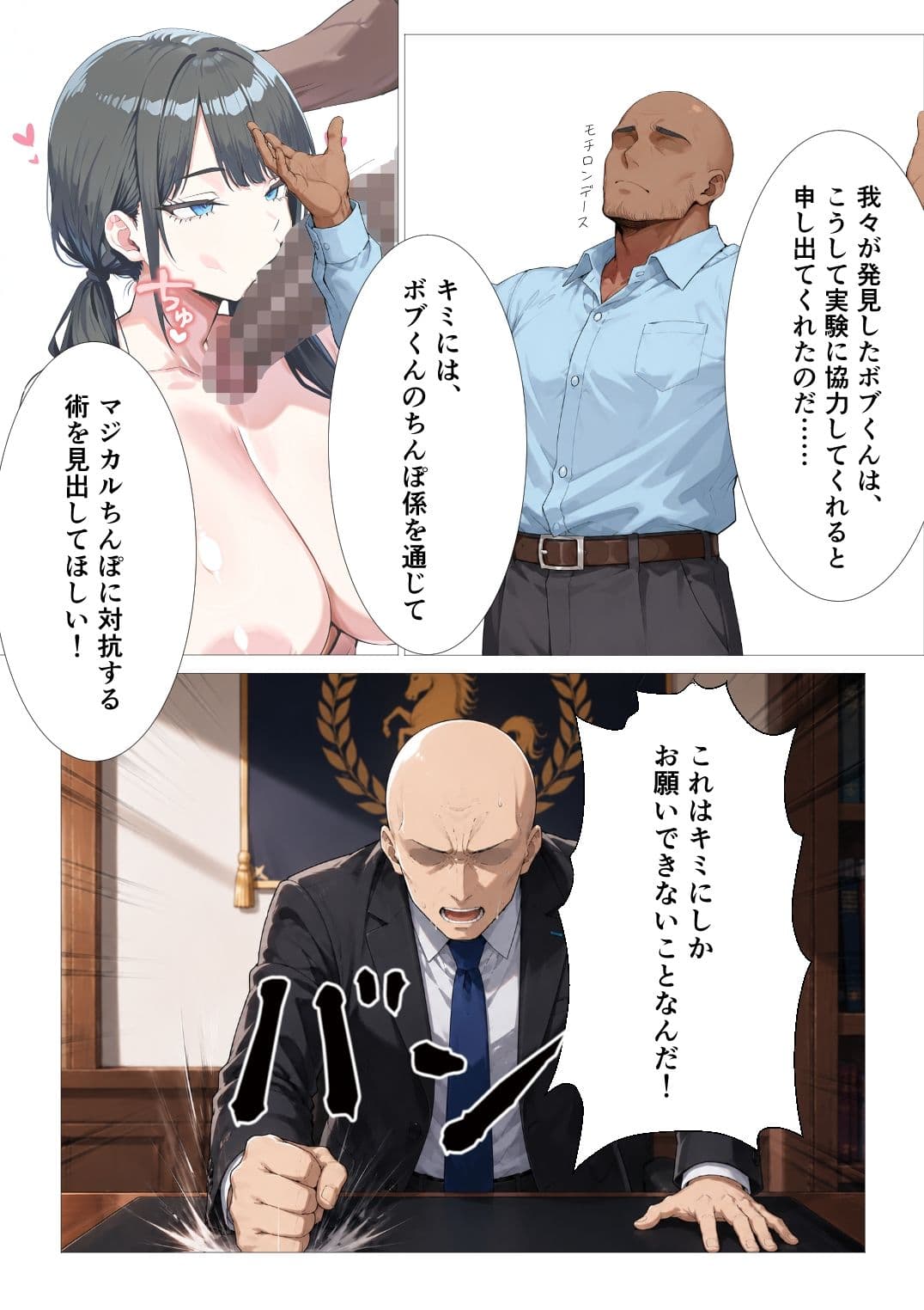 黒濁の華-黒人留学生に嬲られる才女- サンプル 4