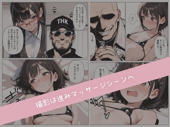 グラビアアイドルが【AV転身】イメージビデオの撮影のはずが大人たちに騙されて純真少女が性感開発 サンプル 4