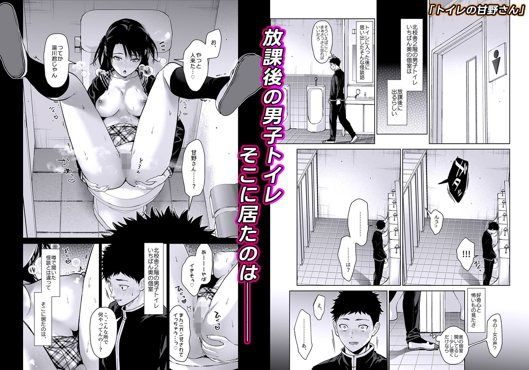 恋愛脳短編集 サンプル 1
