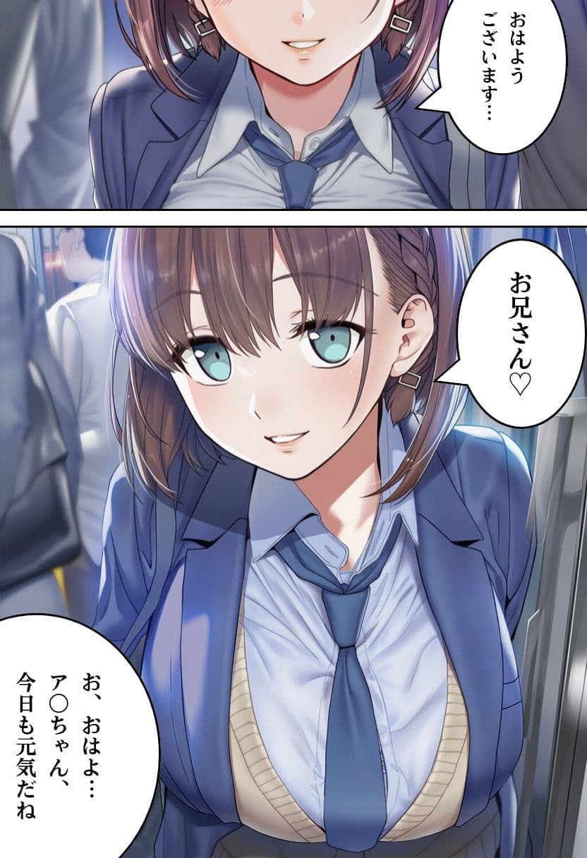 ア●ちゃん蹂躙  =路地裏の肉●器= サンプル 1